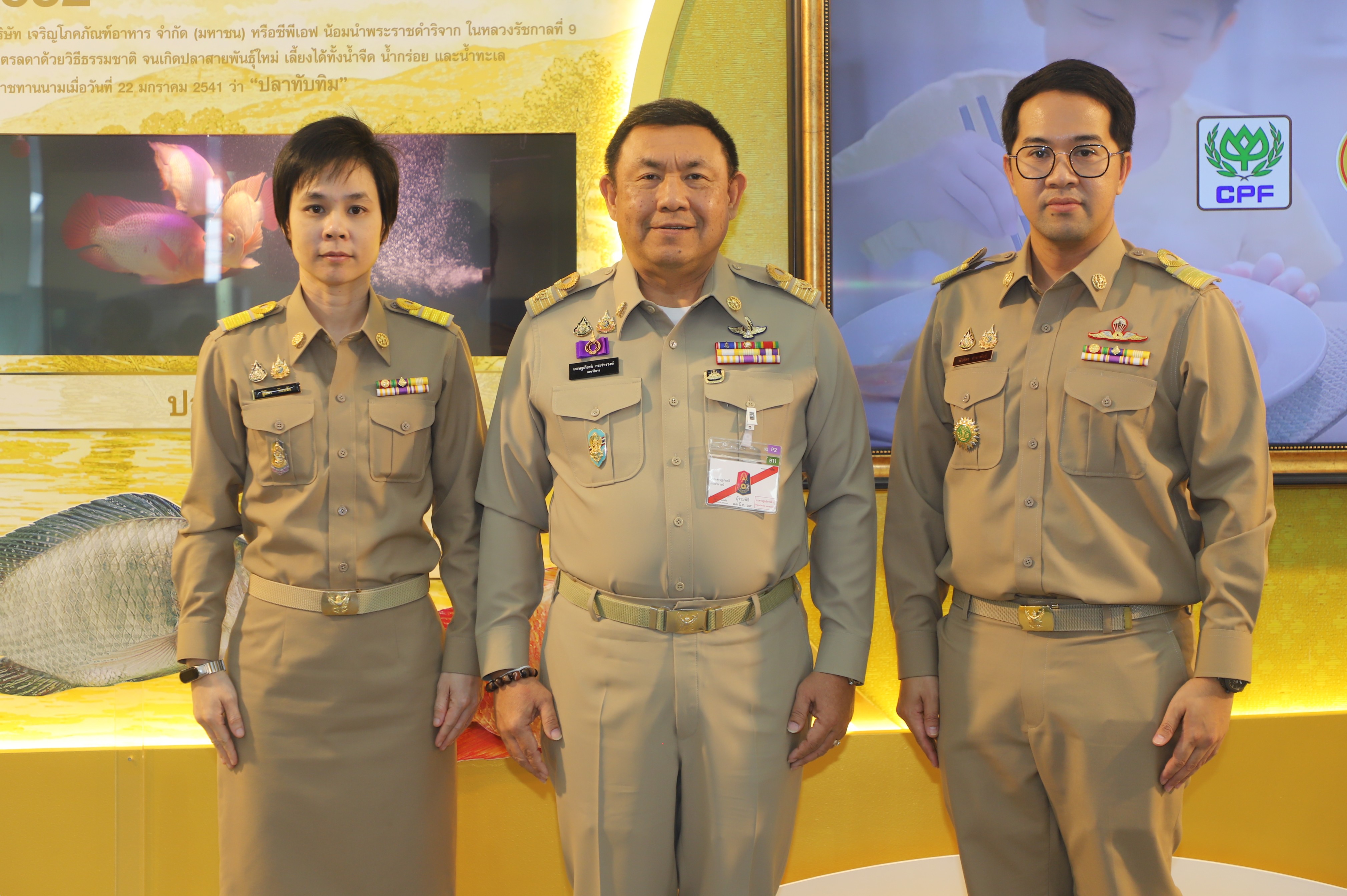 title - เลขาฯ ส.ป.ก. เฝ้ารับเสด็จ สมเด็จพระกนิษฐาธิราชเจ้า กรมสมเด็จพระเทพรัตนราชสุดาฯ สยามบรมราชกุมารี ทรงเป็นองค์ประธานเปิดงาน 60 ปี ปลานิลพระราชทาน เพื่อปวงชนชาวไทย